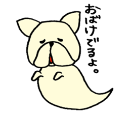 He is frenchbulldog,in Gifu Prefecture sticker #7599647