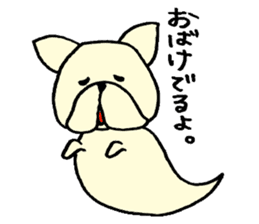He is frenchbulldog,in Gifu Prefecture sticker #7599647