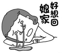 Lao-Mu Power sticker #7599860