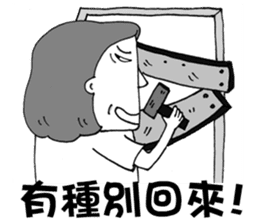 Lao-Mu Power sticker #7599862