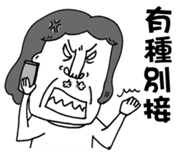 Lao-Mu Power sticker #7599863