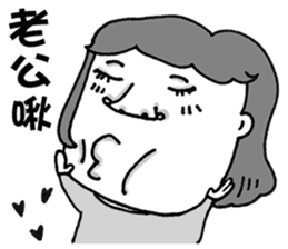 Lao-Mu Power sticker #7599864