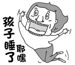 Lao-Mu Power sticker #7599865