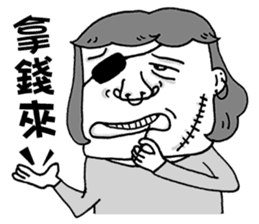 Lao-Mu Power sticker #7599866