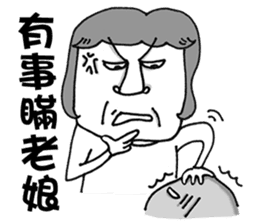 Lao-Mu Power sticker #7599867