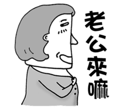 Lao-Mu Power sticker #7599868