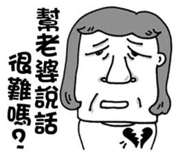 Lao-Mu Power sticker #7599871