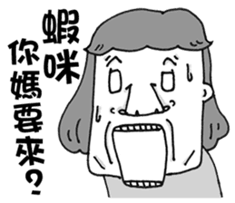 Lao-Mu Power sticker #7599872