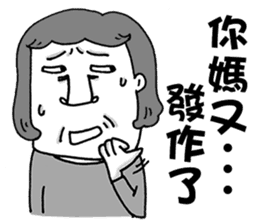 Lao-Mu Power sticker #7599875