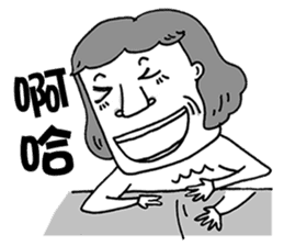 Lao-Mu Power sticker #7599876