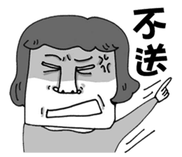 Lao-Mu Power sticker #7599877