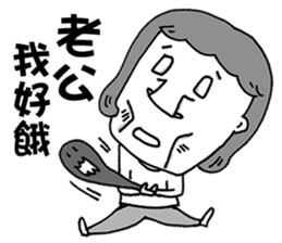 Lao-Mu Power sticker #7599878