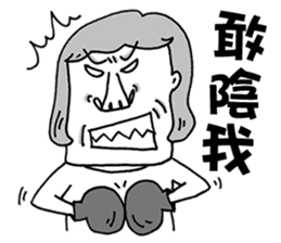 Lao-Mu Power sticker #7599879