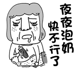 Lao-Mu Power sticker #7599882