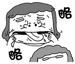 Lao-Mu Power sticker #7599883