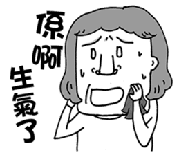 Lao-Mu Power sticker #7599884