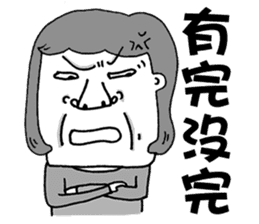 Lao-Mu Power sticker #7599886