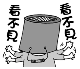 Lao-Mu Power sticker #7599887