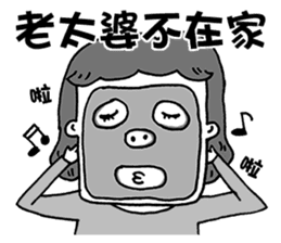 Lao-Mu Power sticker #7599888