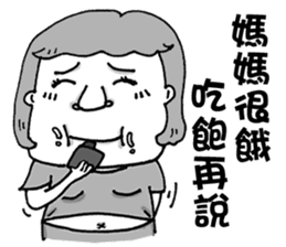 Lao-Mu Power sticker #7599889