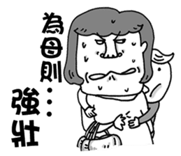 Lao-Mu Power sticker #7599890