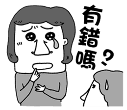 Lao-Mu Power sticker #7599891