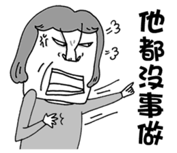 Lao-Mu Power sticker #7599892