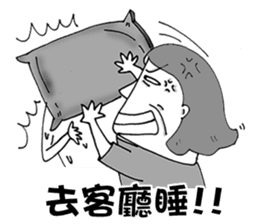 Lao-Mu Power sticker #7599893