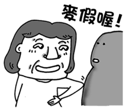 Lao-Mu Power sticker #7599895