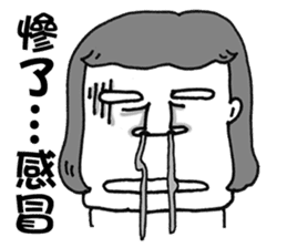 Lao-Mu Power sticker #7599897