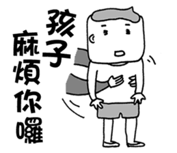 Lao-Mu Power sticker #7599898