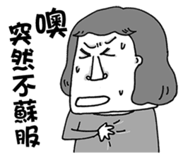 Lao-Mu Power sticker #7599899