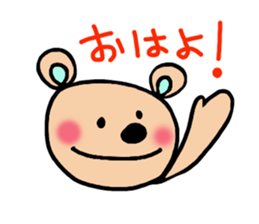 Gentle bear! sticker #7600060