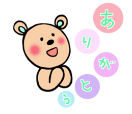 Gentle bear! sticker #7600064