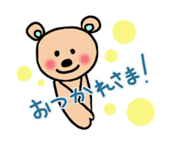 Gentle bear! sticker #7600065
