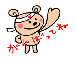 Gentle bear! sticker #7600066