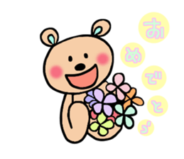Gentle bear! sticker #7600068