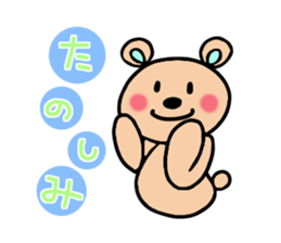 Gentle bear! sticker #7600070