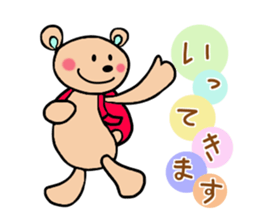 Gentle bear! sticker #7600071