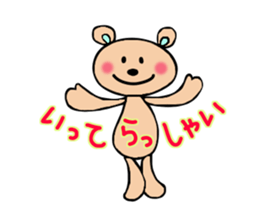 Gentle bear! sticker #7600072