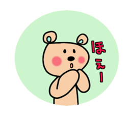 Gentle bear! sticker #7600074