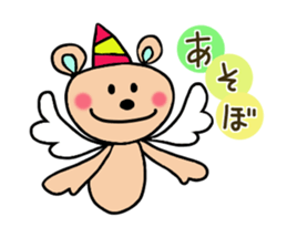 Gentle bear! sticker #7600076