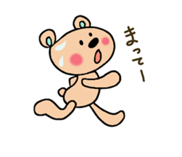 Gentle bear! sticker #7600089