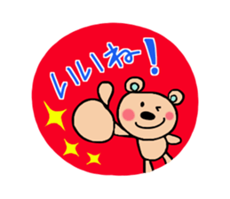 Gentle bear! sticker #7600091