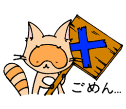 tanukichi's life sticker #7600115