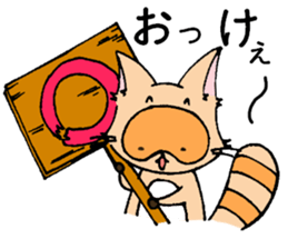 tanukichi's life sticker #7600116