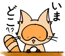 tanukichi's life sticker #7600120