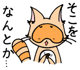 tanukichi's life sticker #7600123