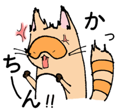 tanukichi's life sticker #7600128