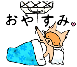 tanukichi's life sticker #7600129